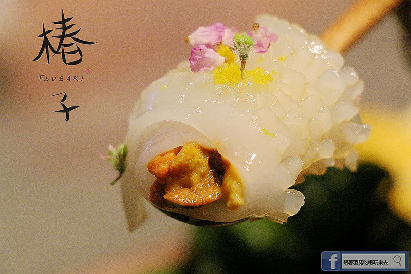 【羽諾食記】椿子日式料亭❤安和路預約制日本料理❤新鮮頂級漁獲-無菜單創意料理❤捷運信義安和站美食