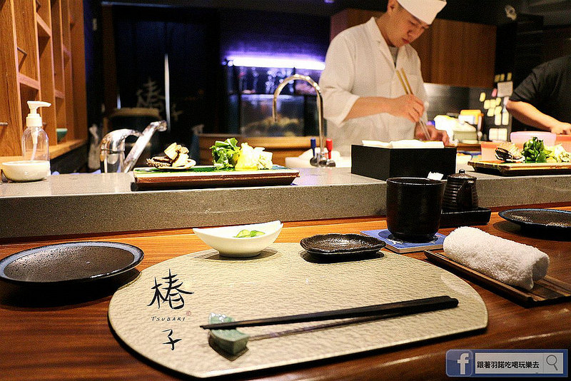 【羽諾食記】椿子日式料亭❤安和路預約制日本料理❤新鮮頂級漁獲-無菜單創意料理❤捷運信義安和站美食