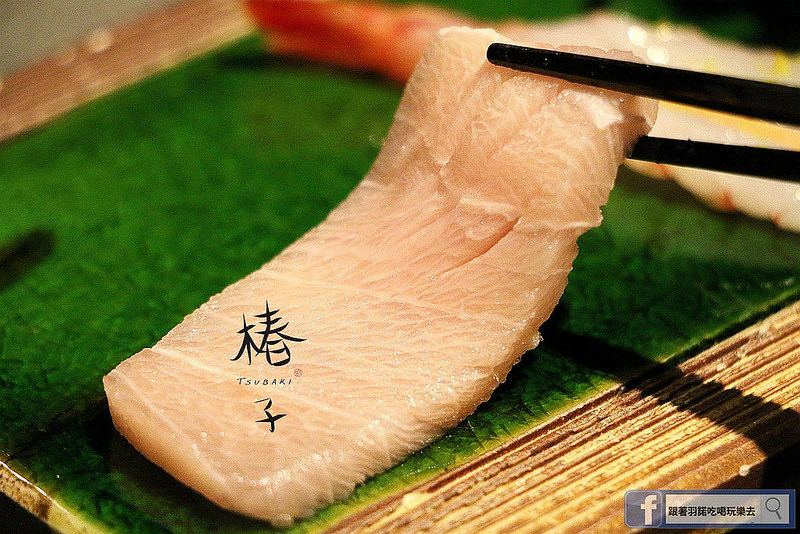【羽諾食記】椿子日式料亭❤安和路預約制日本料理❤新鮮頂級漁獲-無菜單創意料理❤捷運信義安和站美食