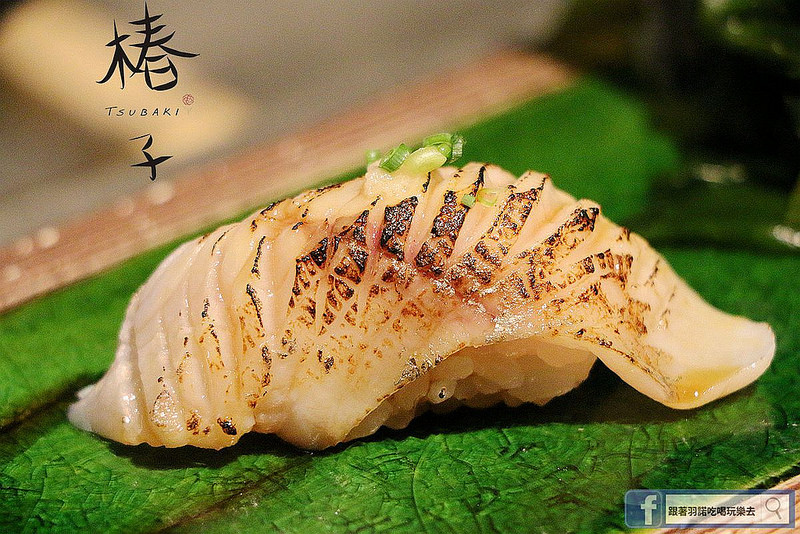 【羽諾食記】椿子日式料亭❤安和路預約制日本料理❤新鮮頂級漁獲-無菜單創意料理❤捷運信義安和站美食