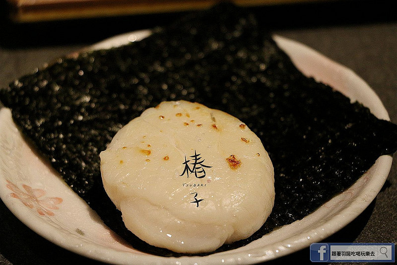 【羽諾食記】椿子日式料亭❤安和路預約制日本料理❤新鮮頂級漁獲-無菜單創意料理❤捷運信義安和站美食