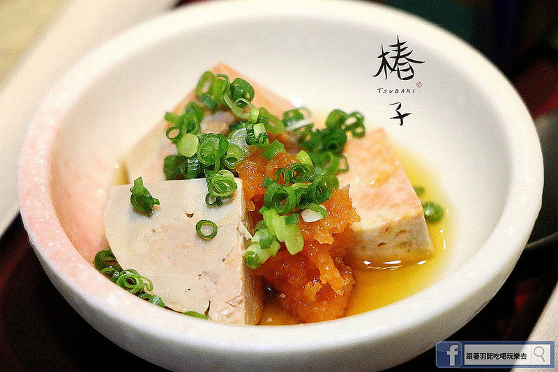 【羽諾食記】椿子日式料亭❤安和路預約制日本料理❤新鮮頂級漁獲-無菜單創意料理❤捷運信義安和站美食