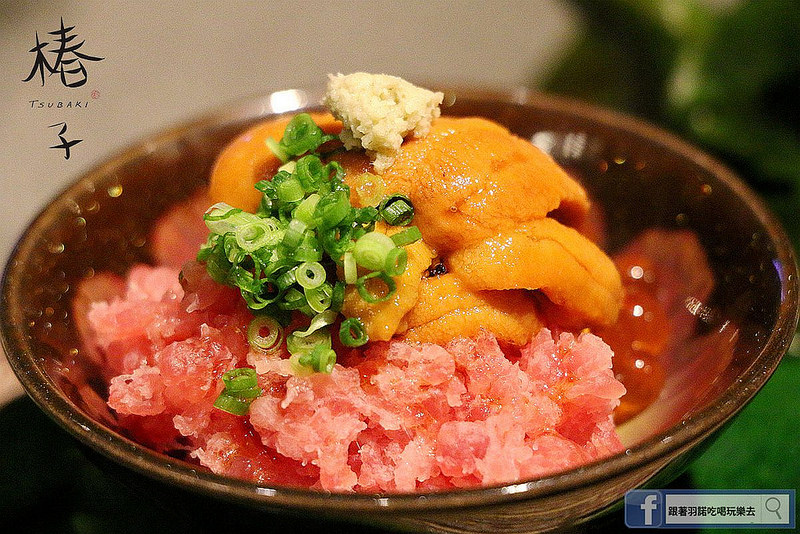 【羽諾食記】椿子日式料亭❤安和路預約制日本料理❤新鮮頂級漁獲-無菜單創意料理❤捷運信義安和站美食