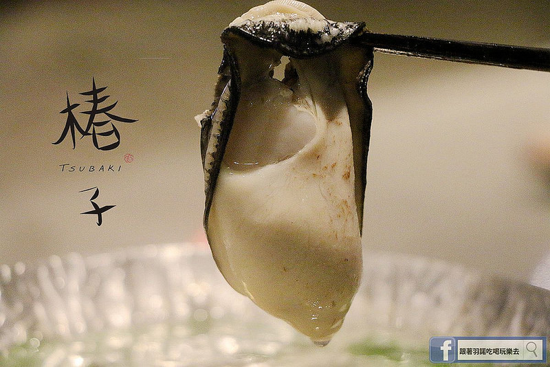 【羽諾食記】椿子日式料亭❤安和路預約制日本料理❤新鮮頂級漁獲-無菜單創意料理❤捷運信義安和站美食