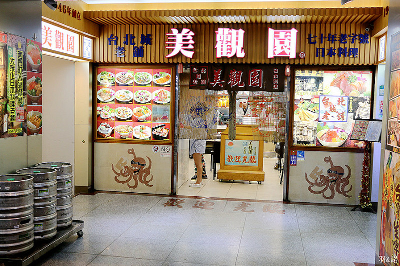 【羽諾食記】台北城老舖美觀園❤西門町復古日本料理❤捷運西門站美食