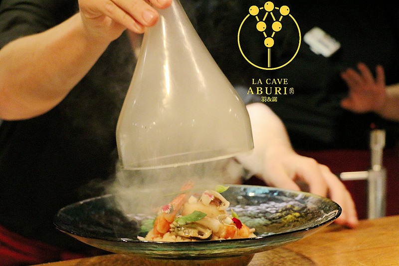 【羽諾食記】LA CAVE ABURI異國料理小酒館❤前米其林主廚&冠軍西班牙燉飯❤東區必吃美食
