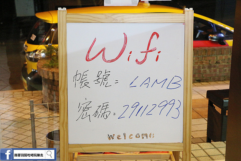 【羽諾食記】新店羴大王羊肉爐❤新店碧潭399帶皮羊肉爐吃到飽推薦