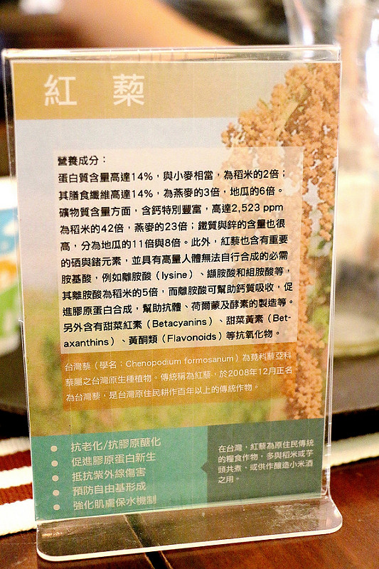 【羽諾美食】雲山茶鄉Yunshan藝文咖啡茶館X台北設計角落店家❤循著茶香走入瑞岩部落創造ㄧ條回家的路