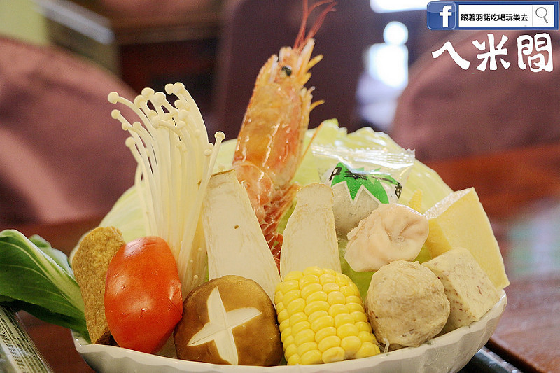 【羽諾食記】ㄟ米間親子友善風味料理❤宜蘭壯圍親子餐廳推薦