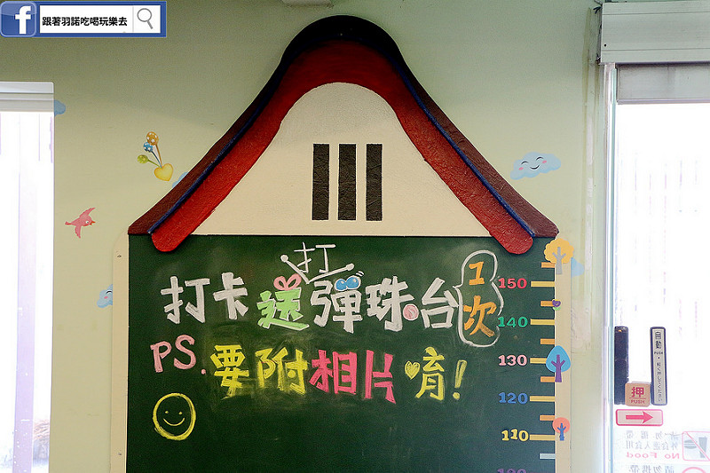 【羽諾食記】ㄟ米間親子友善風味料理❤宜蘭壯圍親子餐廳推薦