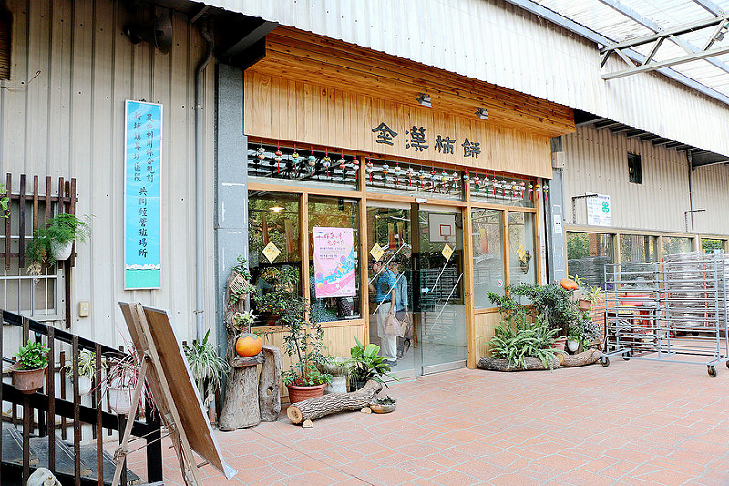 【羽諾食記】新埔鎮金漢柿餅產業文化園區♥柿餅廠柿染DIY體驗♥新竹縣觀光休閒之旅