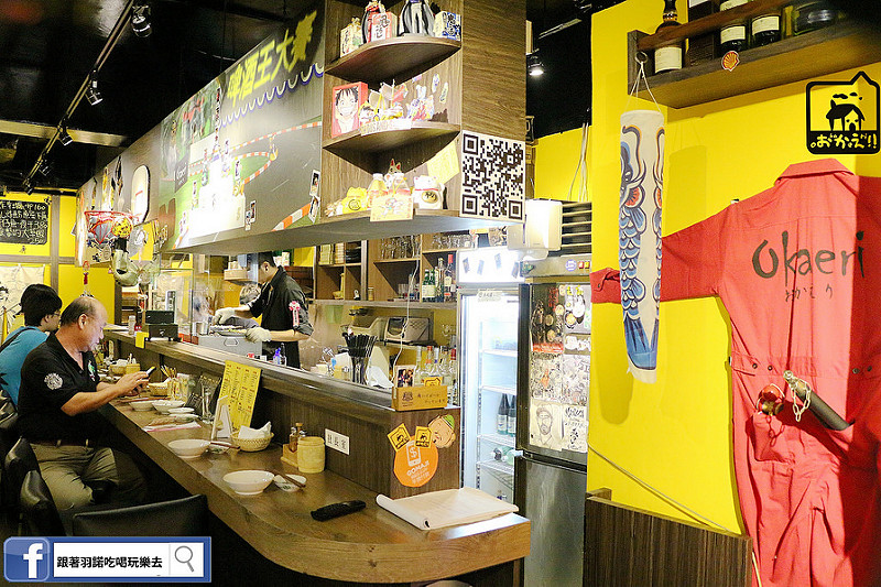`【羽諾食記】你回來了型男食堂居酒屋♥下班吃宵夜小酌的好所在♥捷運行天宮站美食 `【羽諾食記】你回來了型男食堂居酒屋♥下班吃宵夜小酌的好所在♥捷運行天宮站美食
