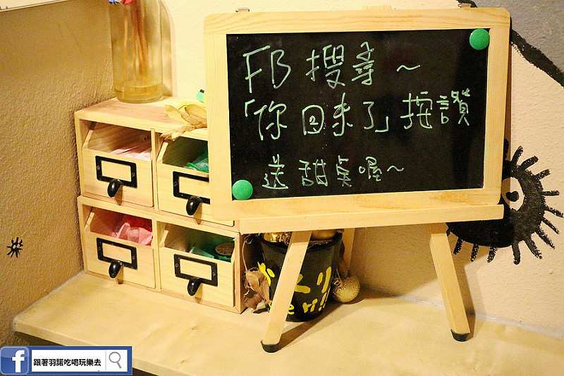 `【羽諾食記】你回來了型男食堂居酒屋♥下班吃宵夜小酌的好所在♥捷運行天宮站美食 `【羽諾食記】你回來了型男食堂居酒屋♥下班吃宵夜小酌的好所在♥捷運行天宮站美食