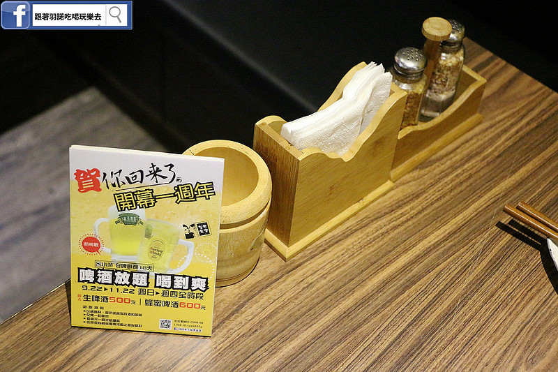 `【羽諾食記】你回來了型男食堂居酒屋♥下班吃宵夜小酌的好所在♥捷運行天宮站美食 `【羽諾食記】你回來了型男食堂居酒屋♥下班吃宵夜小酌的好所在♥捷運行天宮站美食