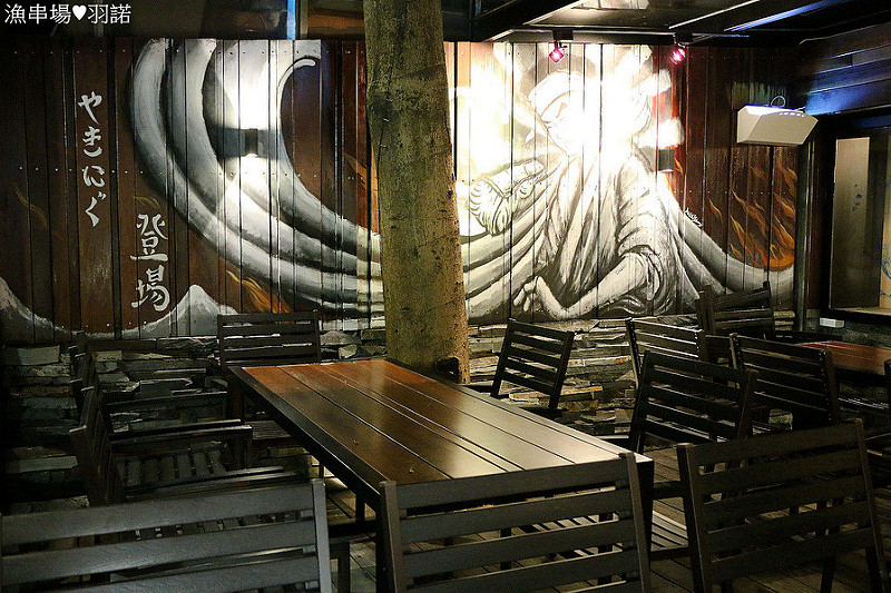 【羽諾食記】漁串場♥台北東區海鮮串燒居酒屋♥國父紀念館站美食 【羽諾食記】漁串場♥台北東區海鮮串燒居酒屋♥國父紀念館站美食