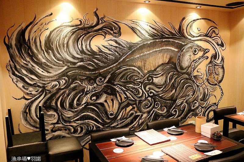 【羽諾食記】漁串場♥台北東區海鮮串燒居酒屋♥國父紀念館站美食 【羽諾食記】漁串場♥台北東區海鮮串燒居酒屋♥國父紀念館站美食