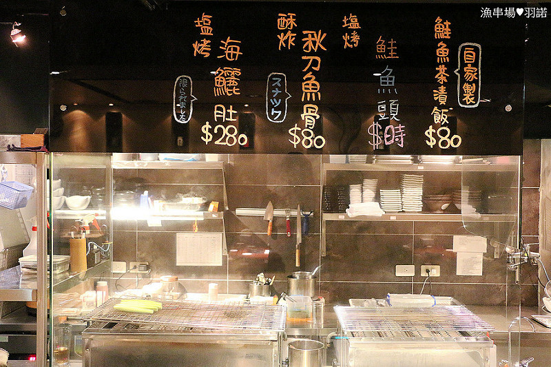 【羽諾食記】漁串場♥台北東區海鮮串燒居酒屋♥國父紀念館站美食 【羽諾食記】漁串場♥台北東區海鮮串燒居酒屋♥國父紀念館站美食