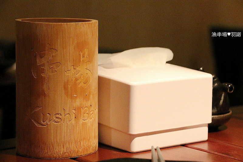 【羽諾食記】漁串場♥台北東區海鮮串燒居酒屋♥國父紀念館站美食 【羽諾食記】漁串場♥台北東區海鮮串燒居酒屋♥國父紀念館站美食