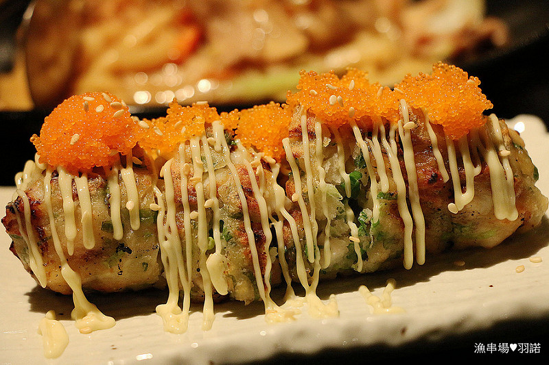 【羽諾食記】漁串場♥台北東區海鮮串燒居酒屋♥國父紀念館站美食 【羽諾食記】漁串場♥台北東區海鮮串燒居酒屋♥國父紀念館站美食