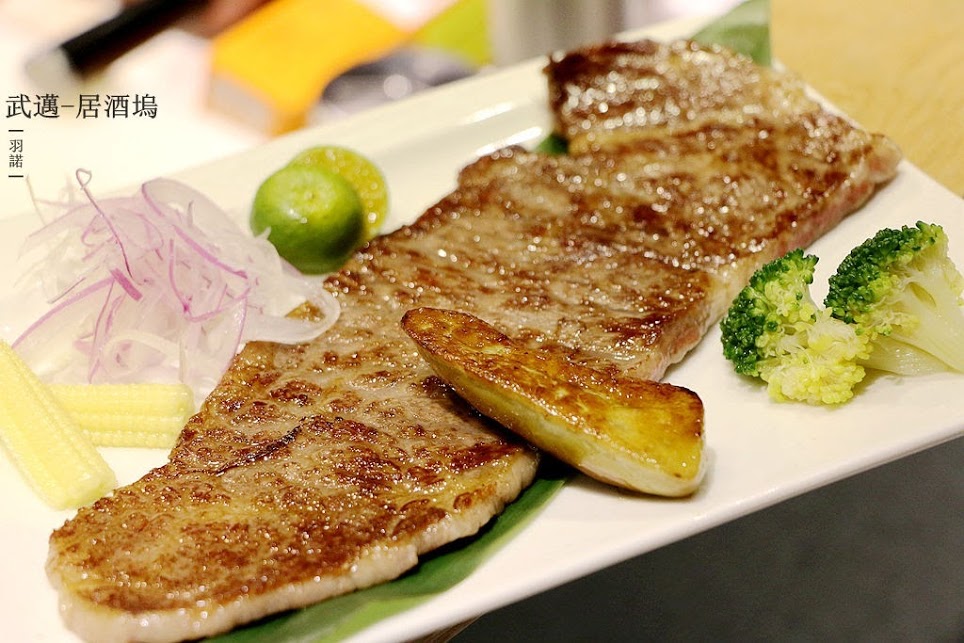 【羽諾食記】武邁居食塢♥客製化日式料理&居酒屋♥捷運忠孝敦化站美食