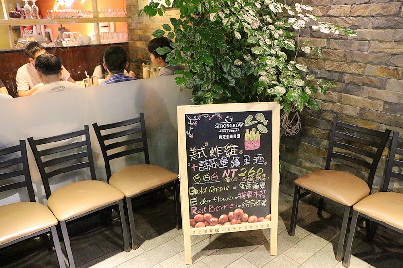 Aug 22 Sat 2015 【羽諾食記】the Chips美式餐廳(光復店)♥東區早午餐&下午茶&義大利麵&燉飯聚餐好去處♥捷運國父紀念館站美食