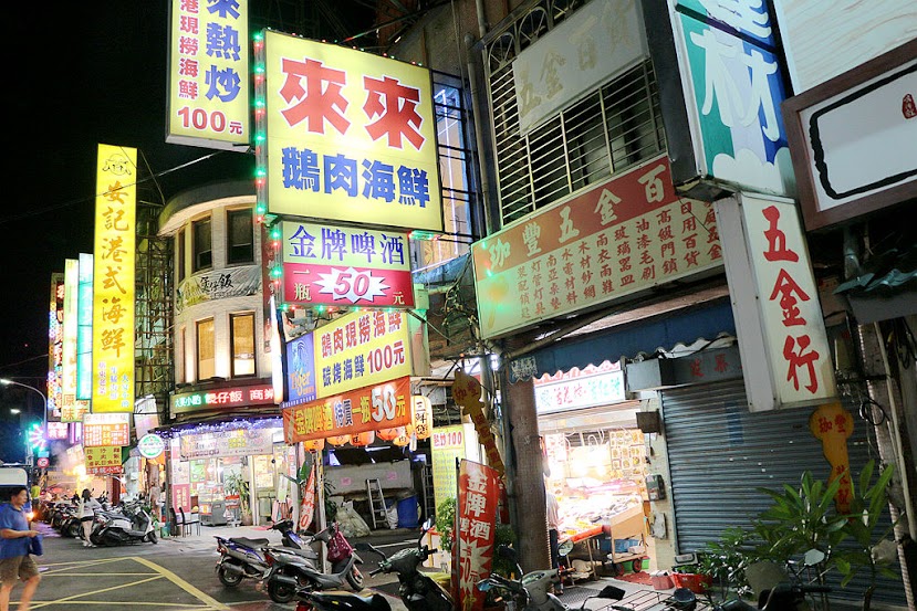 【羽諾食記】57食堂酒場~餐酒館 Bistro♥和風美食&手作料理&美酒♥遼寧街美食♥ 【羽諾食記】57食堂酒場~餐酒館 Bistro♥和風美食&手作料理&美酒♥遼寧街美食♥