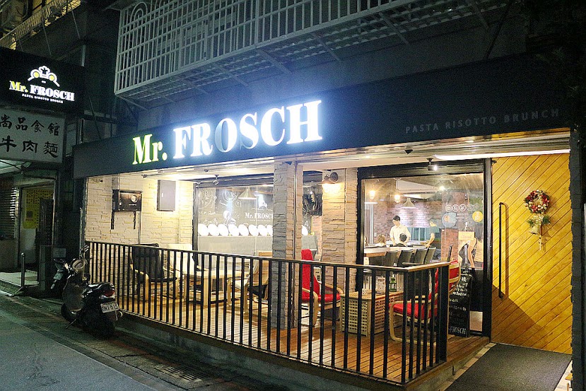 【羽諾食記】Mr.FROSCH蜍房美式餐廳♥義大利麵&燉飯&早午餐♥台北松菸/捷運市政府站美食 【羽諾食記】Mr.FROSCH蜍房美式餐廳♥義大利麵&燉飯&早午餐♥台北松菸/捷運市政府站美食