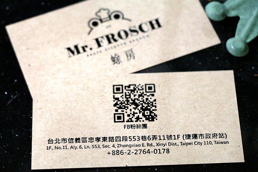 【羽諾食記】Mr.FROSCH蜍房美式餐廳♥義大利麵&燉飯&早午餐♥台北松菸/捷運市政府站美食 【羽諾食記】Mr.FROSCH蜍房美式餐廳♥義大利麵&燉飯&早午餐♥台北松菸/捷運市政府站美食