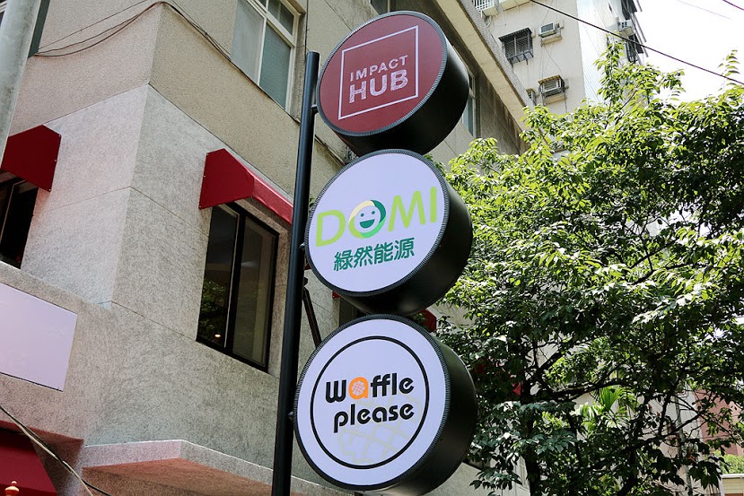 【羽諾食記】Waffle Please 比利時列日鬆餅專賣店♥千層麵/鬆餅/輕食♥科技大樓捷運美食♥大安區外送下午茶推薦