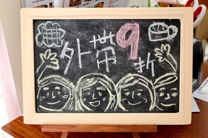 【羽諾食記】Waffle Please 比利時列日鬆餅專賣店♥千層麵/鬆餅/輕食♥科技大樓捷運美食♥大安區外送下午茶推薦