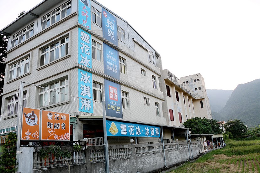 【羽諾食記】大師兄雪花冰♥宜蘭礁溪好吃雪花冰♥天然無負擔 低熱量芒果/牛奶/花生冰♥