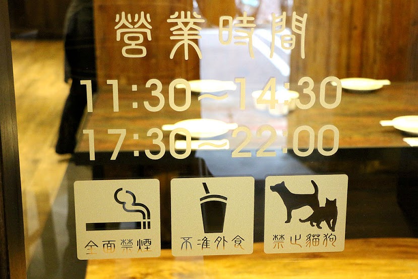 【羽諾食記】蜀江宅院-四川烤全魚 酒坊♥道地美味四川重慶烤魚♥國父紀念館站美食♥東區必吃美食