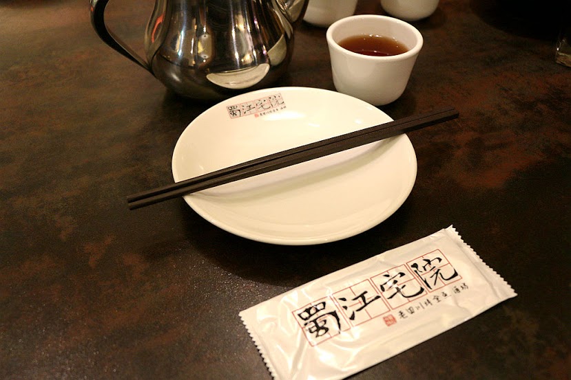 【羽諾食記】蜀江宅院-四川烤全魚 酒坊♥道地美味四川重慶烤魚♥國父紀念館站美食♥東區必吃美食