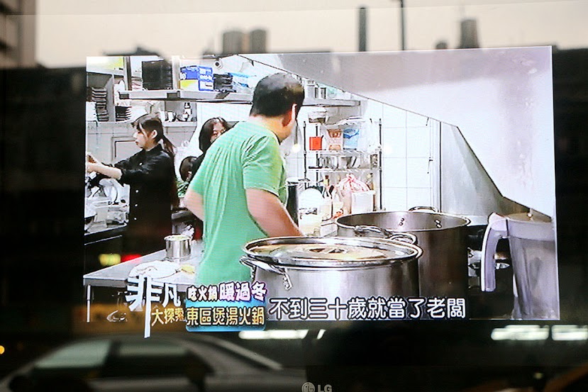 【羽諾食記】珍湯港式火鍋♥香港道地煲湯火鍋♥台北東區宵夜推薦♥市民大道東區必吃美食 【羽諾食記】珍湯港式火鍋♥香港道地煲湯火鍋♥台北東區宵夜推薦♥市民大道東區必吃美食