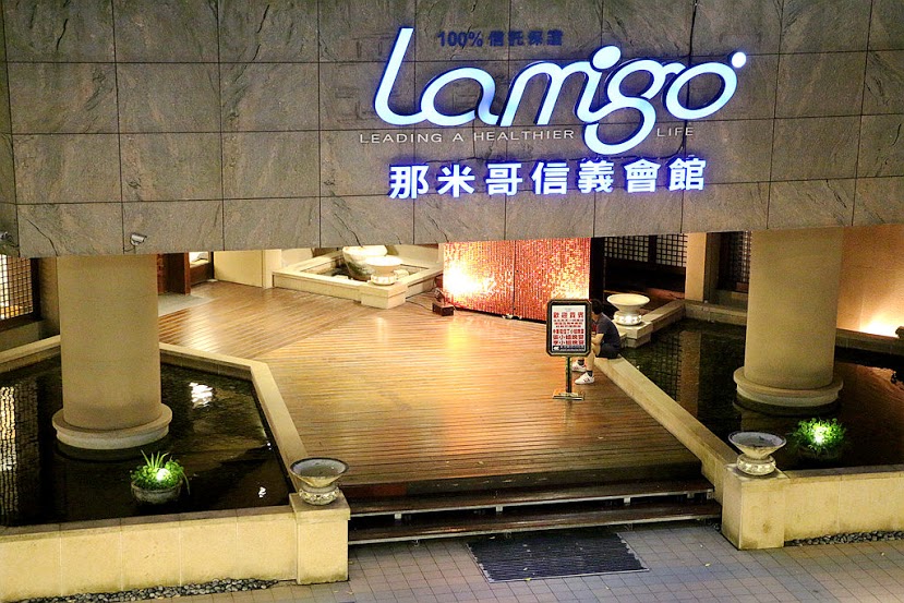 【羽諾食記】LAMIGO會館頂級鮪魚專賣店♥全台灣最好吃的鮪魚那米哥會館~日本料理♥捷運象山站美食 【羽諾食記】LAMIGO會館頂級鮪魚專賣店♥全台灣最好吃的鮪魚那米哥會館~日本料理♥捷運象山站美食