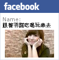 【羽諾食記】中原客棧●武俠風主題餐廳●時尚熱炒●松山區京華城旁美食