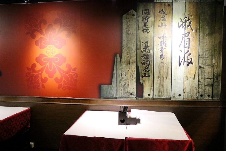 【羽諾食記】中原客棧●武俠風主題餐廳●時尚熱炒●松山區京華城旁美食