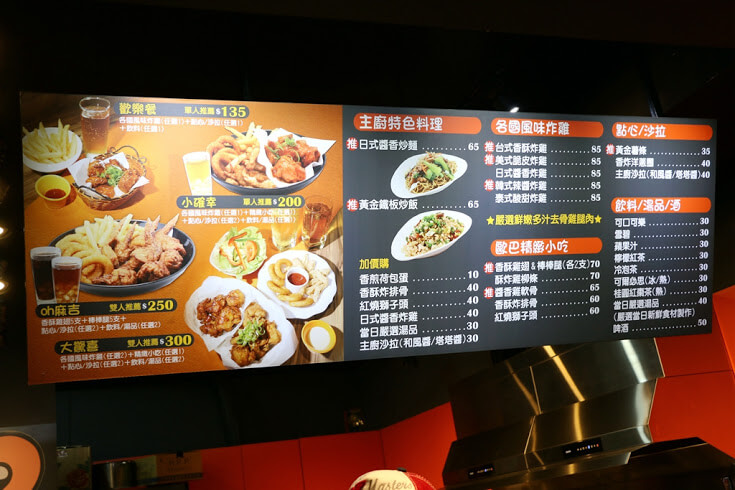 【羽諾食記】歐巴媽媽炸雞●舌尖上的旅行●讓味蕾環遊世界的美味炸雞●通化夜市必吃美食 【羽諾食記】歐巴媽媽炸雞●舌尖上的旅行●讓味蕾環遊世界的美味炸雞●通化夜市必吃美食