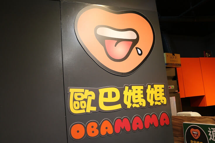 【羽諾食記】歐巴媽媽炸雞●舌尖上的旅行●讓味蕾環遊世界的美味炸雞●通化夜市必吃美食 【羽諾食記】歐巴媽媽炸雞●舌尖上的旅行●讓味蕾環遊世界的美味炸雞●通化夜市必吃美食