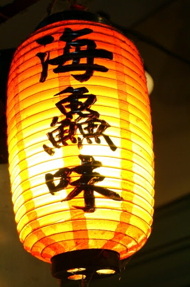 【羽諾食記】海鱻味刺身壽司●隱藏在市場的超美味日式料理●萬華直興市場