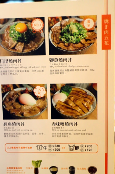 【羽諾食記】開丼●東區美食●地表上最強燒肉丼●地表無雙牛排丼