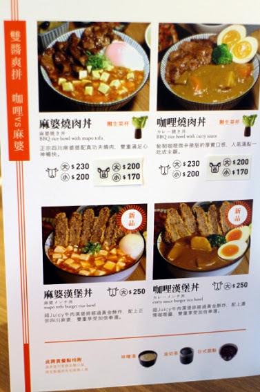 【羽諾食記】開丼●東區美食●地表上最強燒肉丼●地表無雙牛排丼