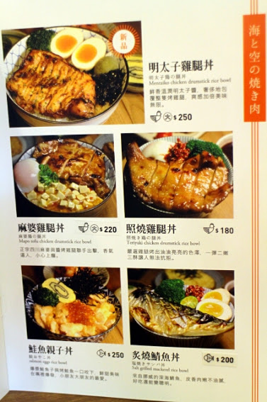 【羽諾食記】開丼●東區美食●地表上最強燒肉丼●地表無雙牛排丼