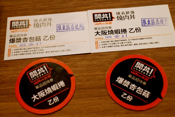 【羽諾食記】開丼●東區美食●地表上最強燒肉丼●地表無雙牛排丼