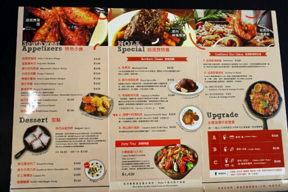 【羽諾食記】ATT 4FUN-紐澳良風格餐廳~Nola Kitchen紐澳良小廚(信義ATT店)