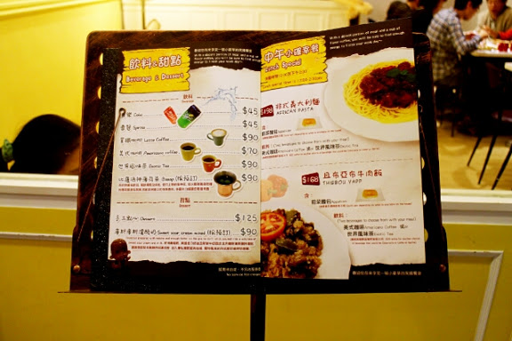 【羽諾食記】東區美食~森巴廚房Samba's Place|| 非洲道地料理-非吃不可 【羽諾食記】東區美食~森巴廚房Samba's Place|| 非洲道地料理-非吃不可