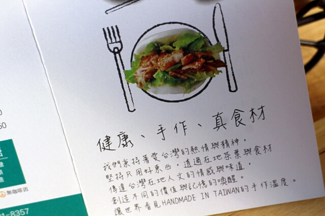 【羽諾食記】西門町商圈~90後 JoHouLim台北西門店