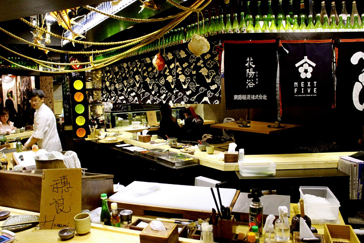【羽諾食記】市政府捷運美食~穗浪日本料理 