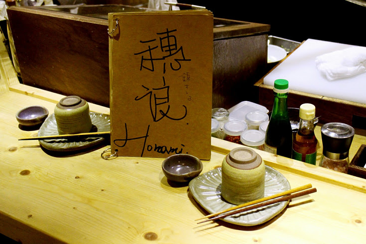 【羽諾食記】市政府捷運美食~穗浪日本料理 