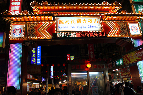 【羽諾食記】饒河夜市~必吃美食口袋吐司創始店 【羽諾食記】饒河夜市~必吃美食口袋吐司創始店